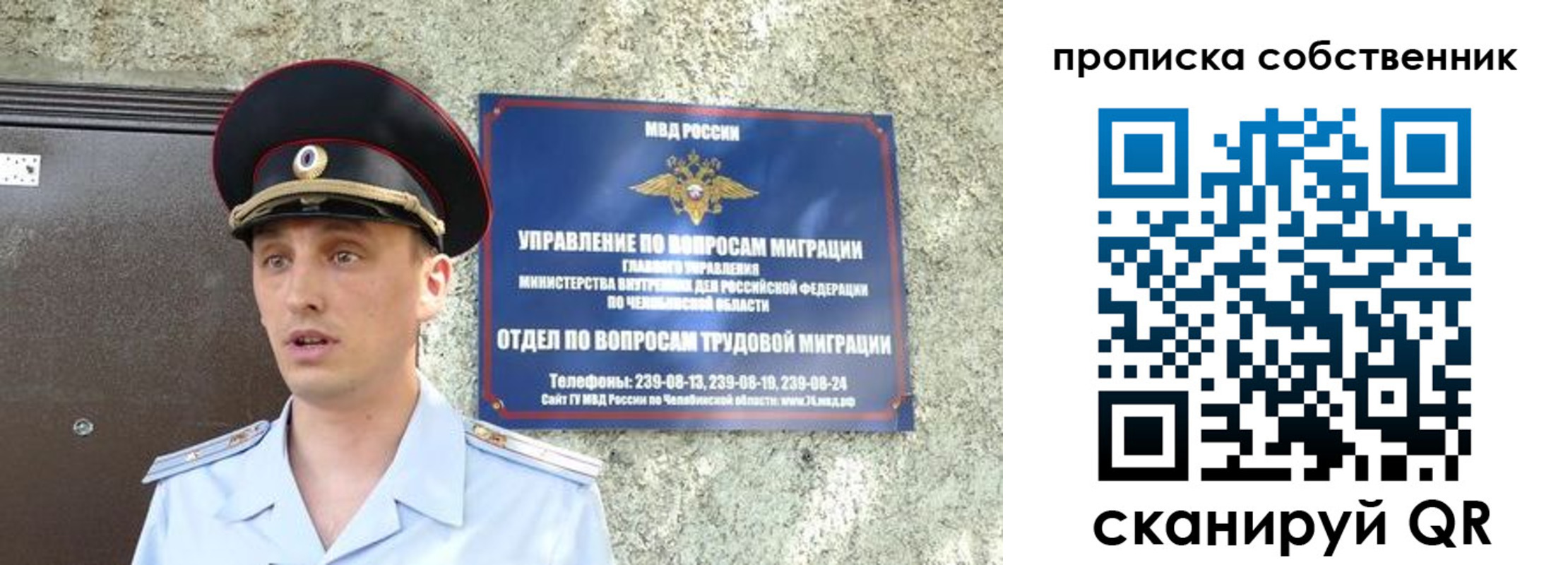 прописка штамп в Прокопьевске