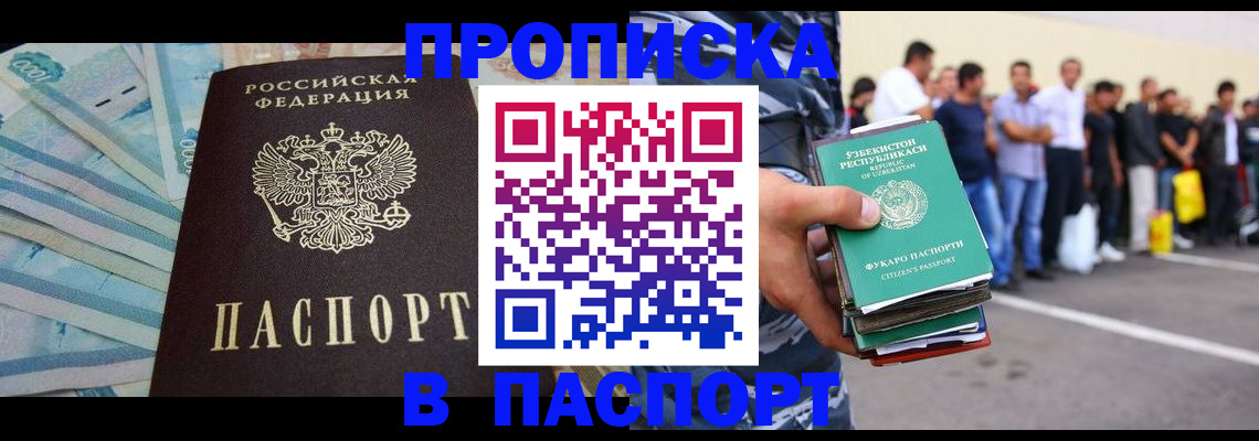 форма 3 в Прокопьевске