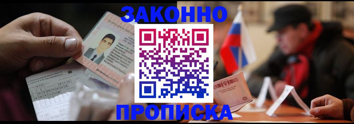 регистрация для школы в Прокопьевске